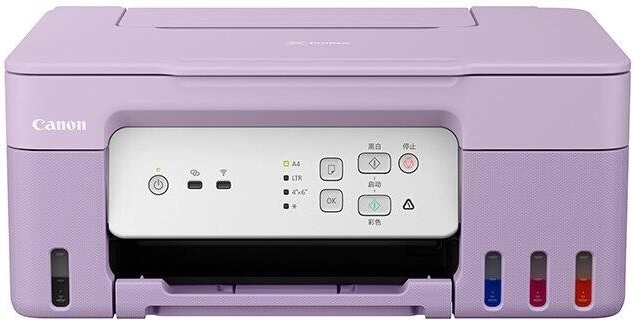 Imprimantă cu jet de cerneală multifuncțională Canon PIXMA G3430