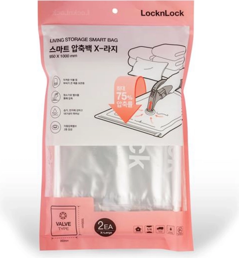 Saci de depozitare vidabili 95 × 100 cm, 2 buc.