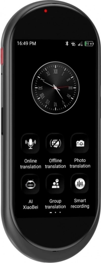 Mod online și offline