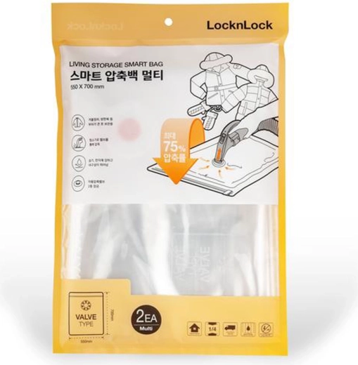 Saci de depozitare vid 55 × 70 cm (2 bucăți) din nailon și LLDPE