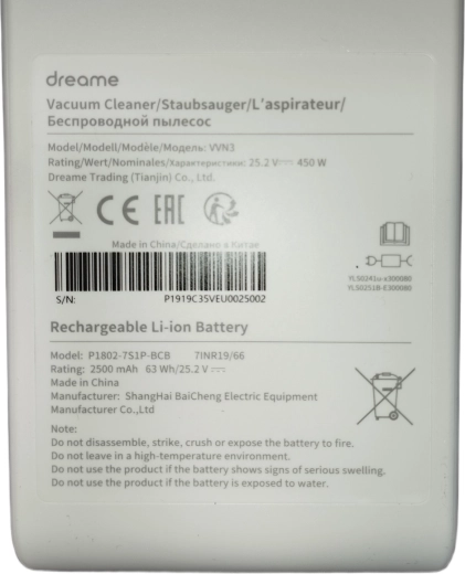 Baterie de schimb pentru Dreame V10 - 1 bucată