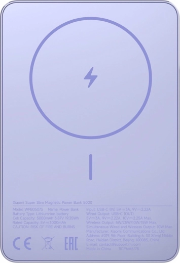 Powerbank Super Slim Magnetic 5000 mov