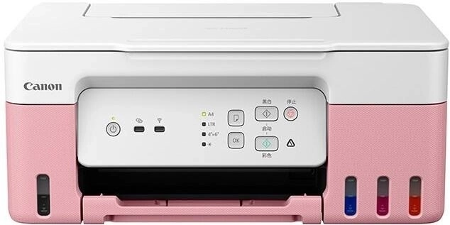 Imprimantă multifuncțională pixma g3430