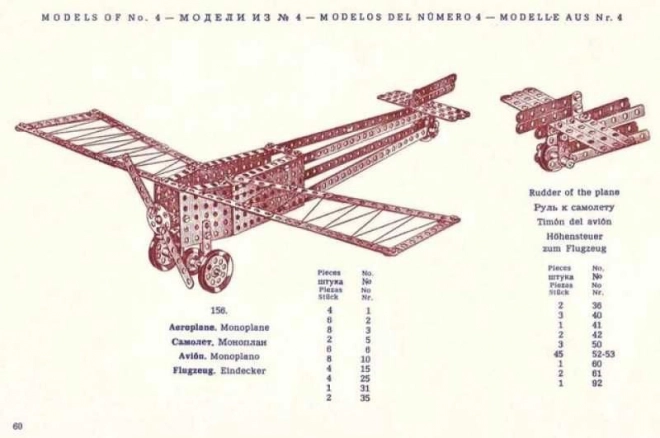 Set constructii MERKUR Classic