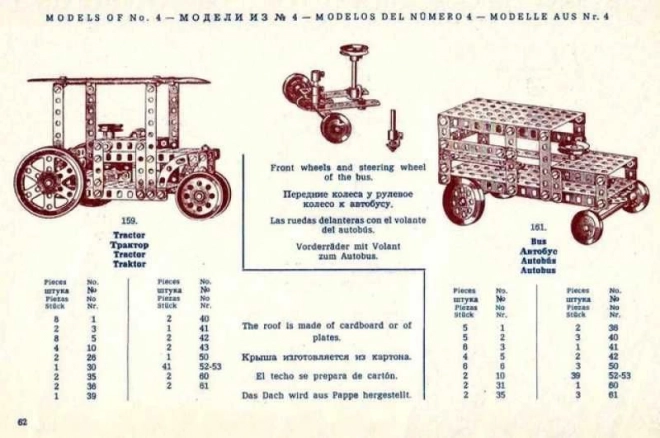 Set constructii MERKUR Classic