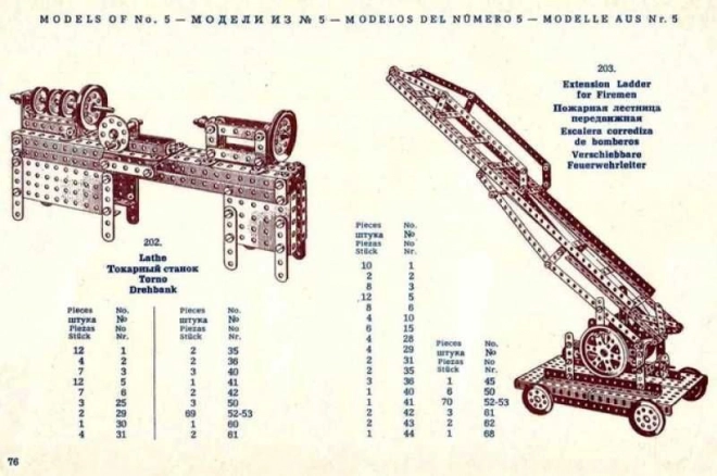 Set constructii MERKUR Classic