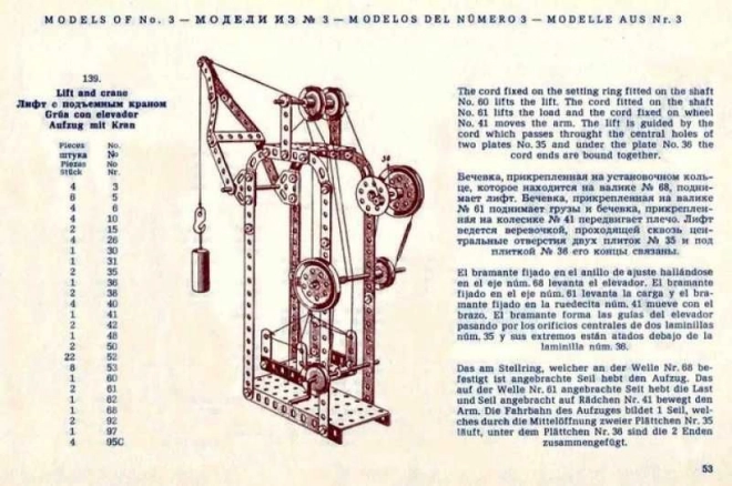 Set constructii MERKUR Classic