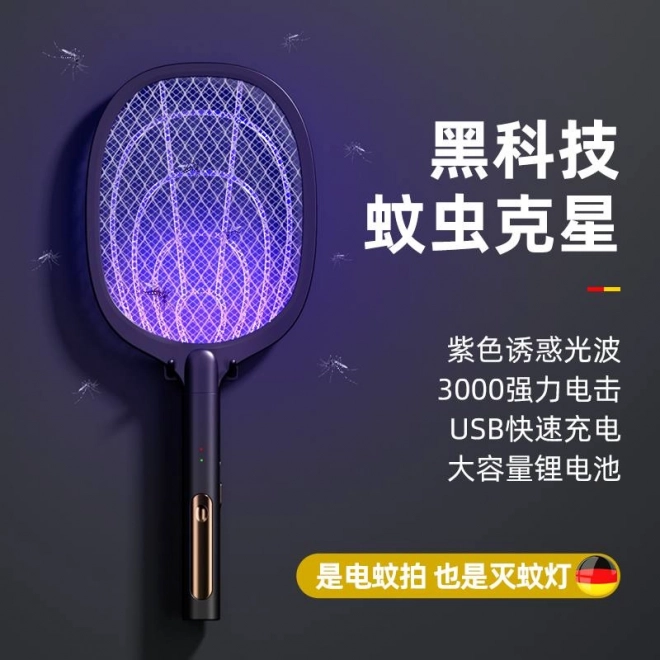 Paletă electrică pentru insecte cu lampă UV și suport