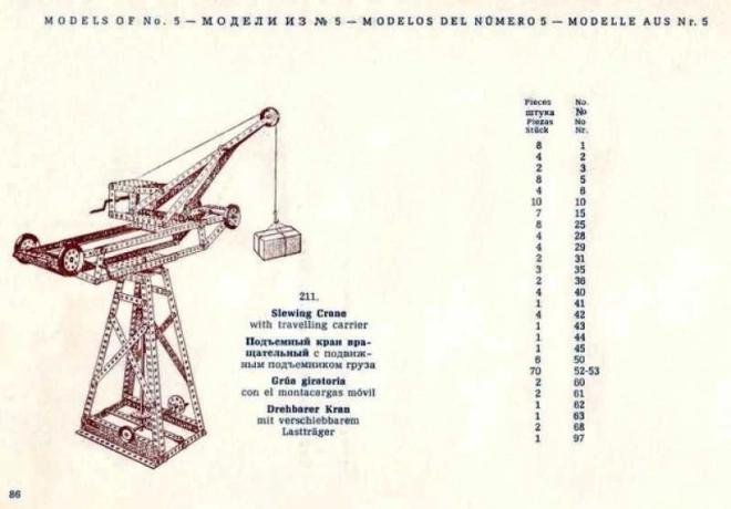 Set constructii MERKUR Classic