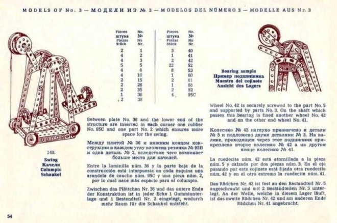Set constructii MERKUR Classic