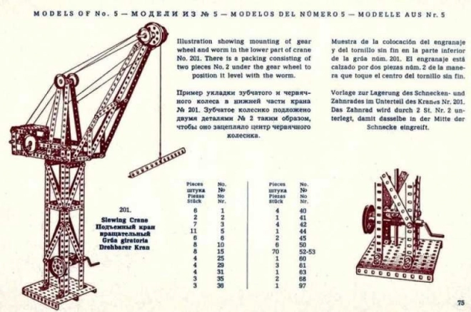 Set constructii MERKUR Classic